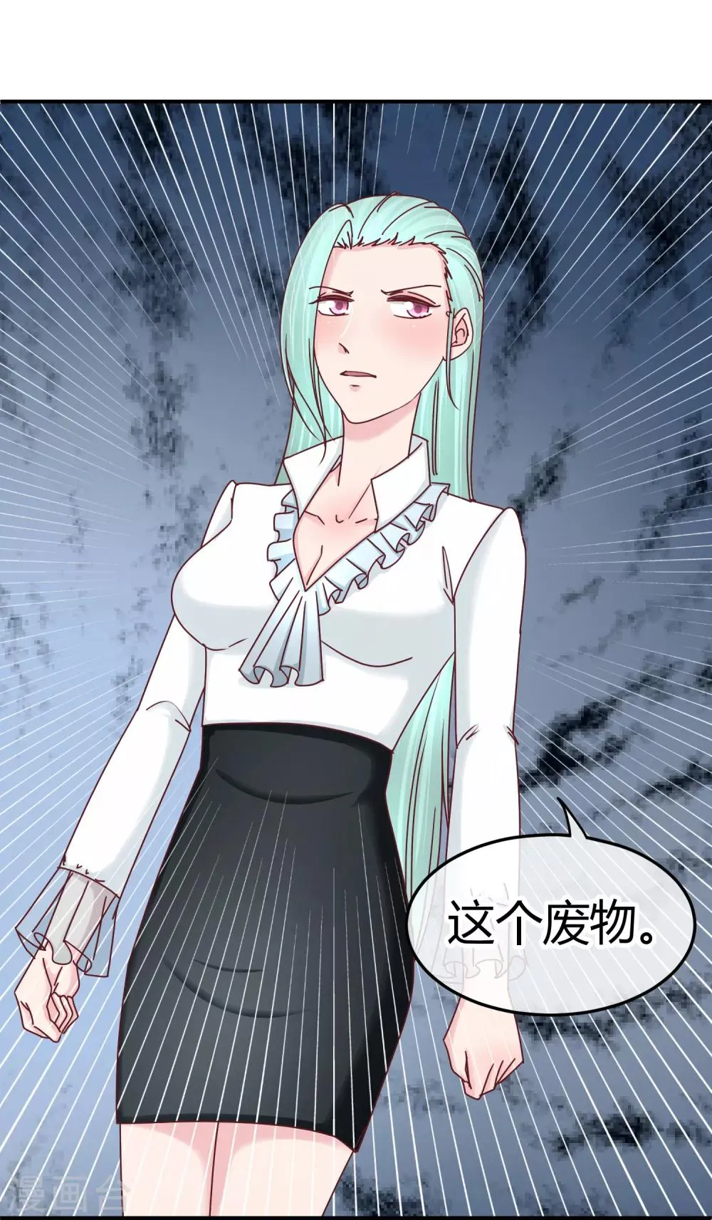 第127话 我自有妙计 第14页