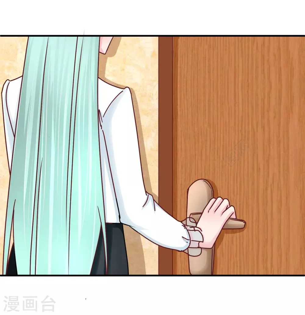 第127话 我自有妙计 第17页