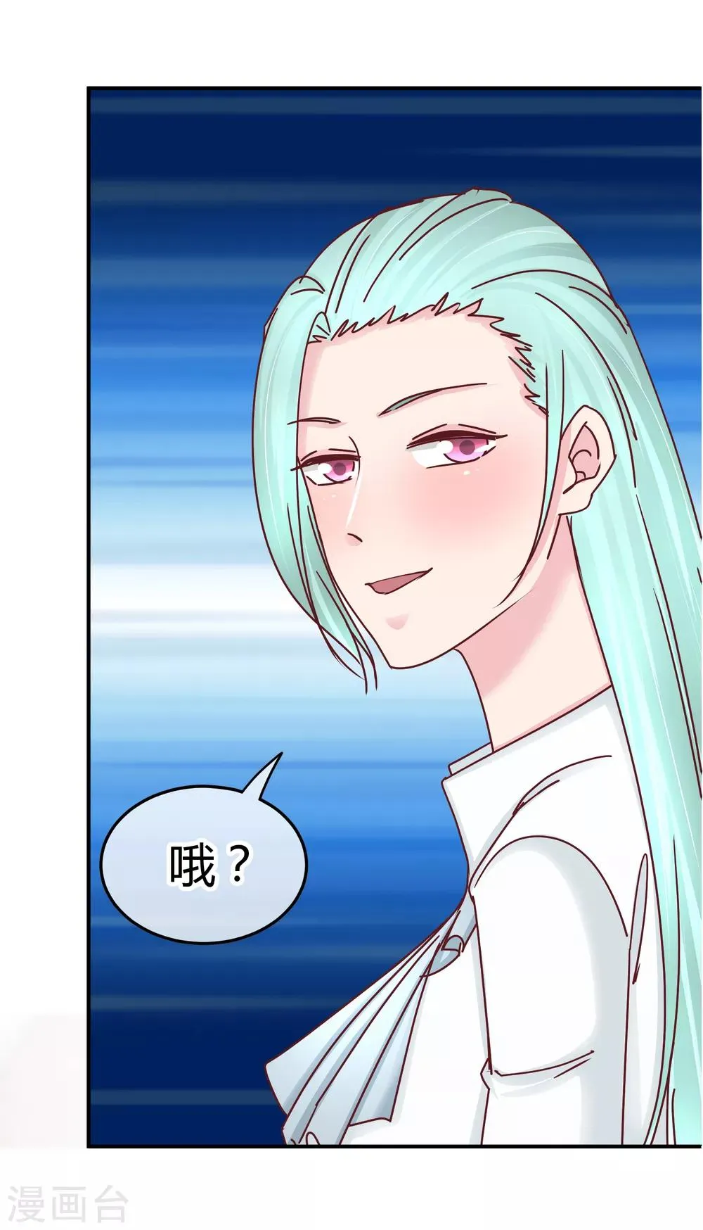 第127话 我自有妙计 第25页