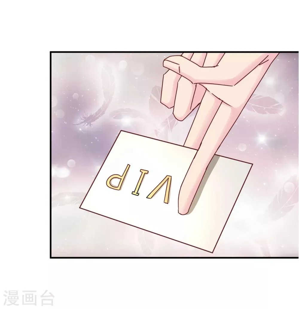第127话 我自有妙计 第35页