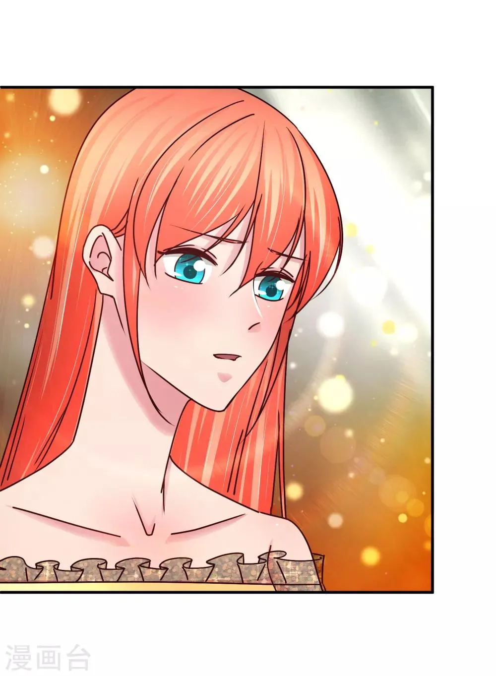 第127话 我自有妙计 第36页