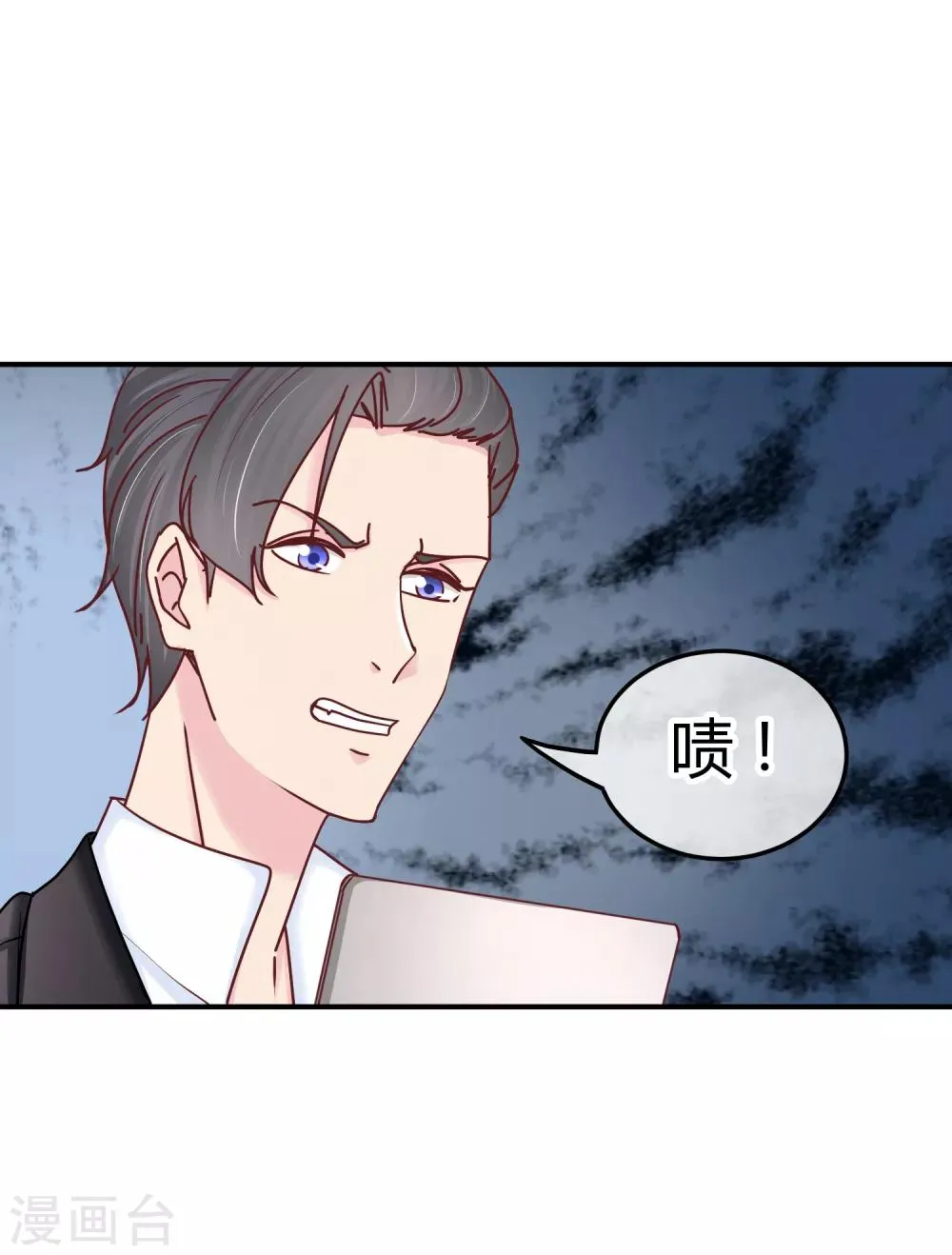 第128话 双向对决 第36页