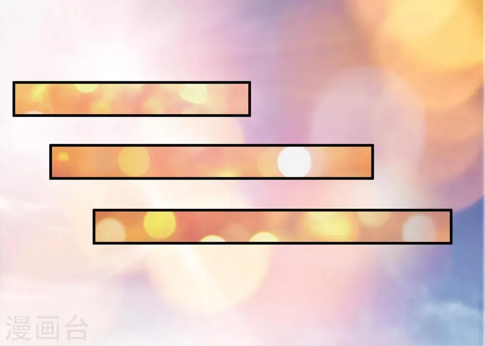 第129话 不该碰的人 第6页