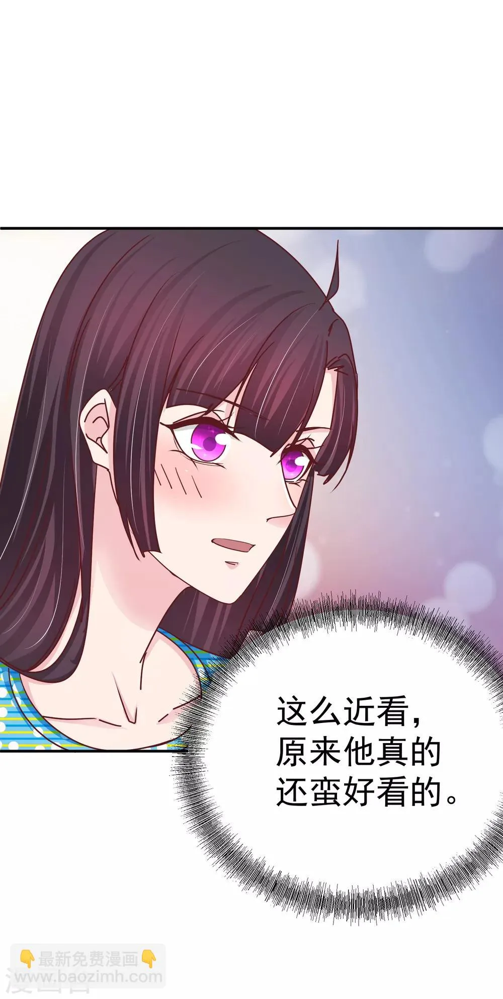 第134话 阴差阳错 第33页