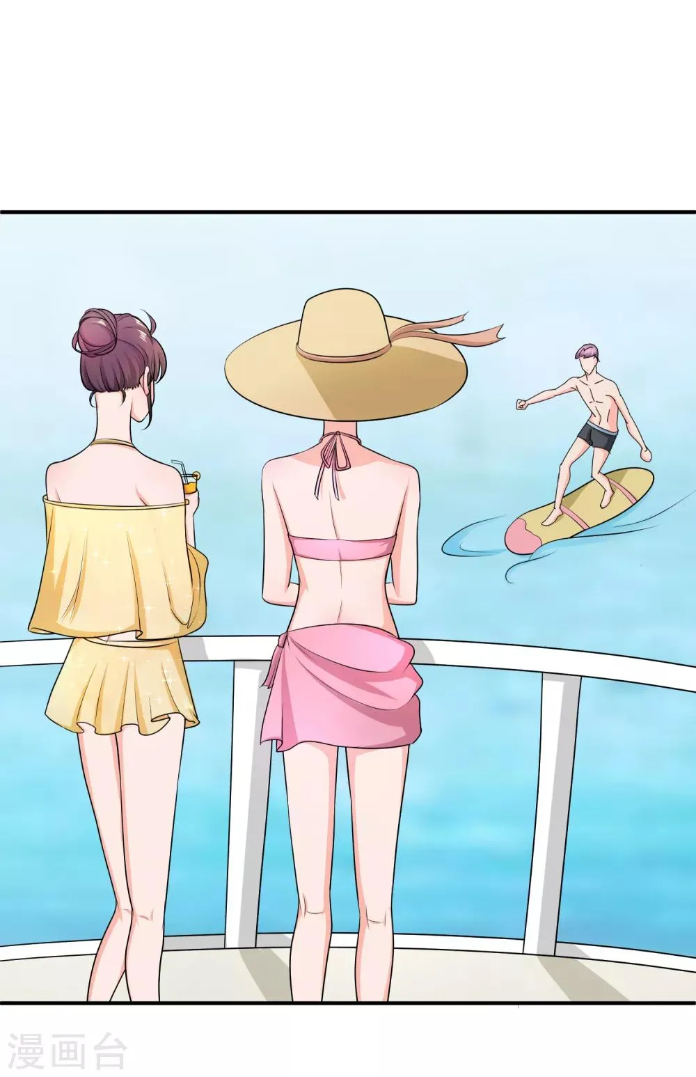第137话 合伙坑妹 第20页