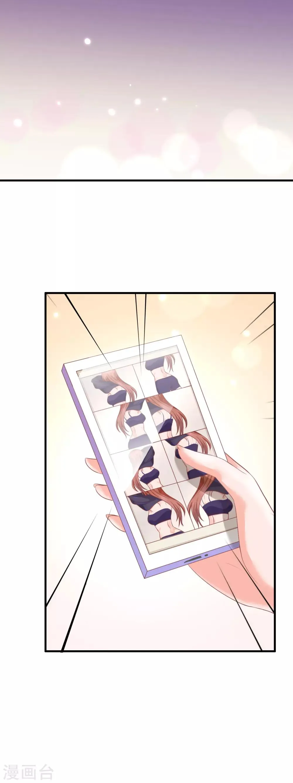 第148话 私照风波 第9页