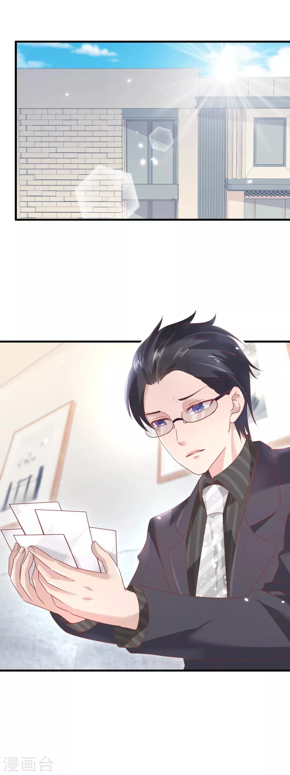 第150话 未婚丧夫？ 第2页