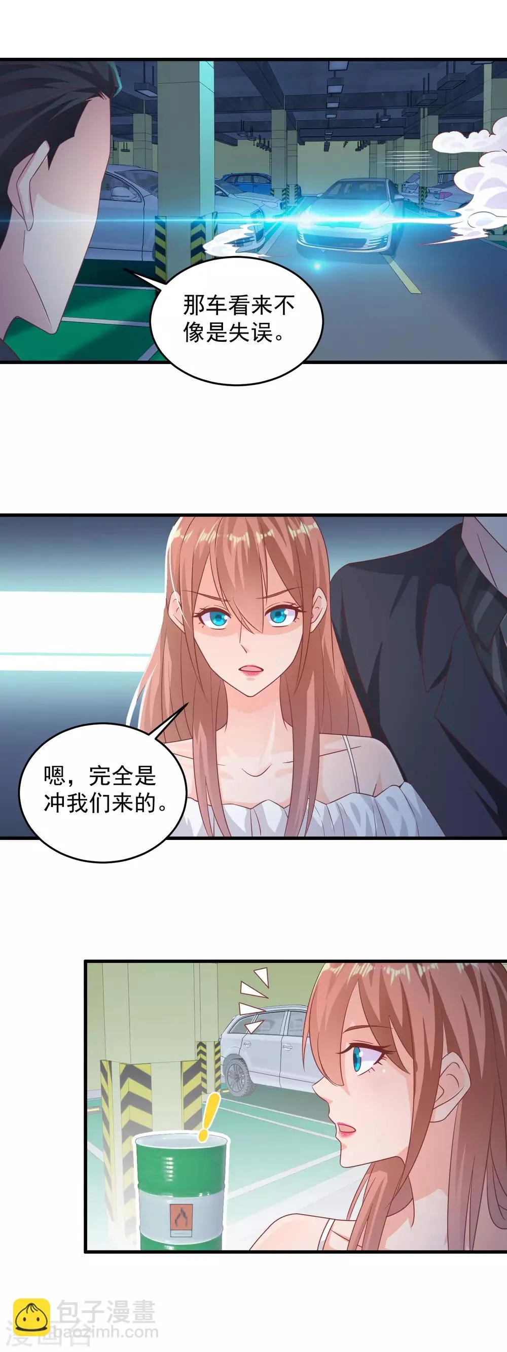第170话 来单挑 第4页