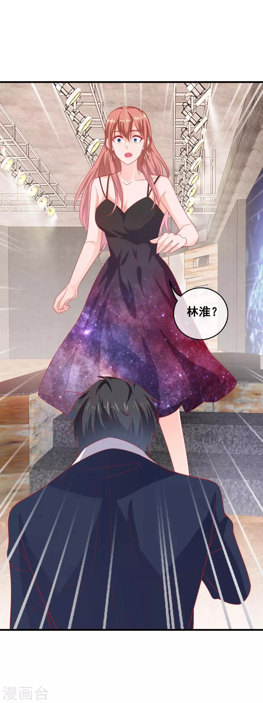 第187话 一定不会原谅他 第13页