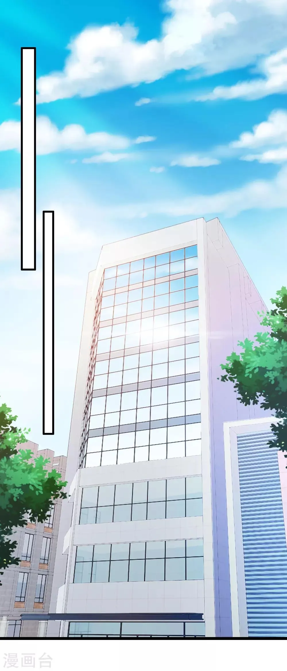 第191话 转入星恒 第12页