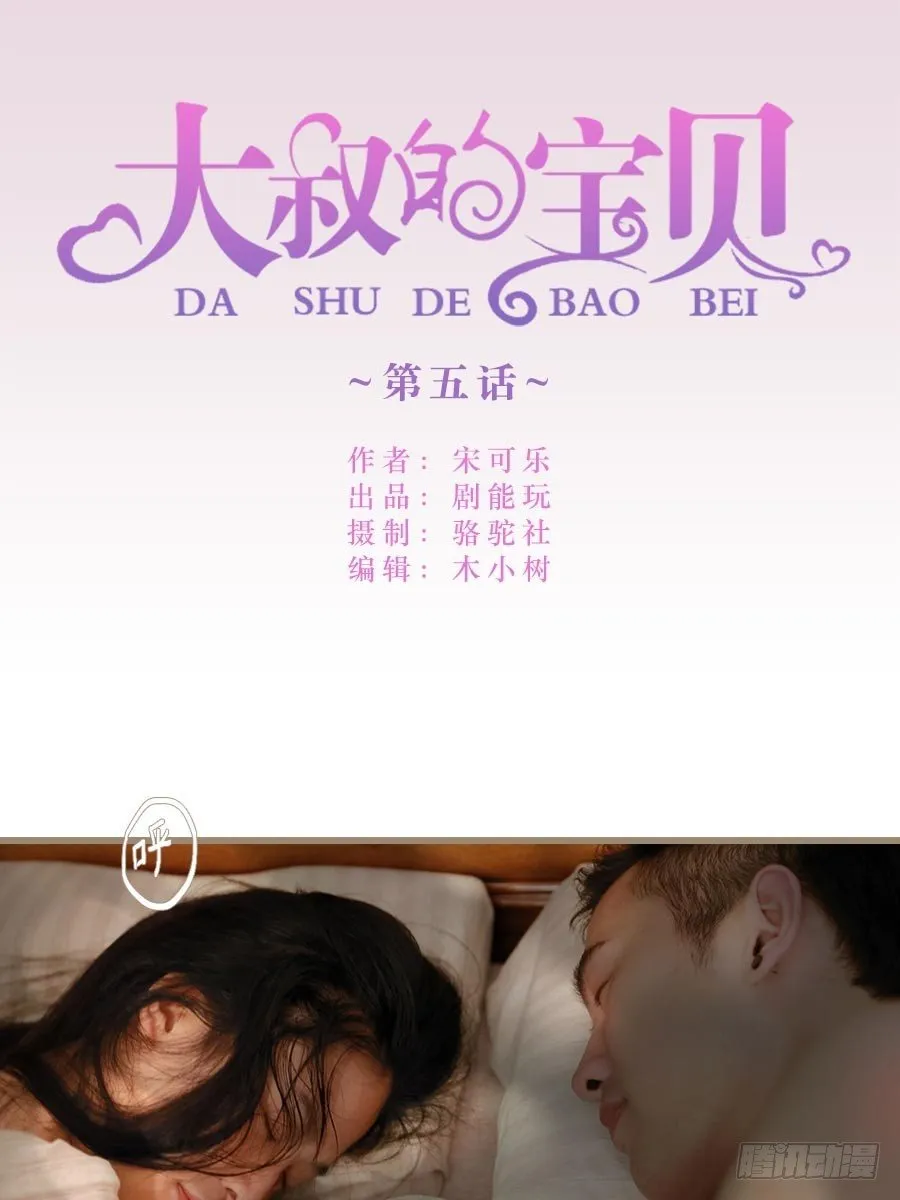 第5话 第1页
