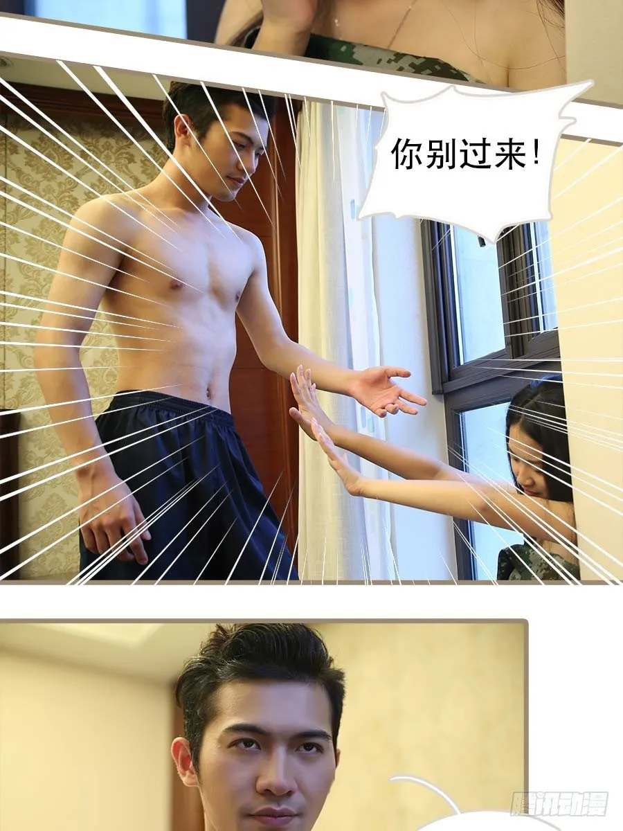 第5话 第4页