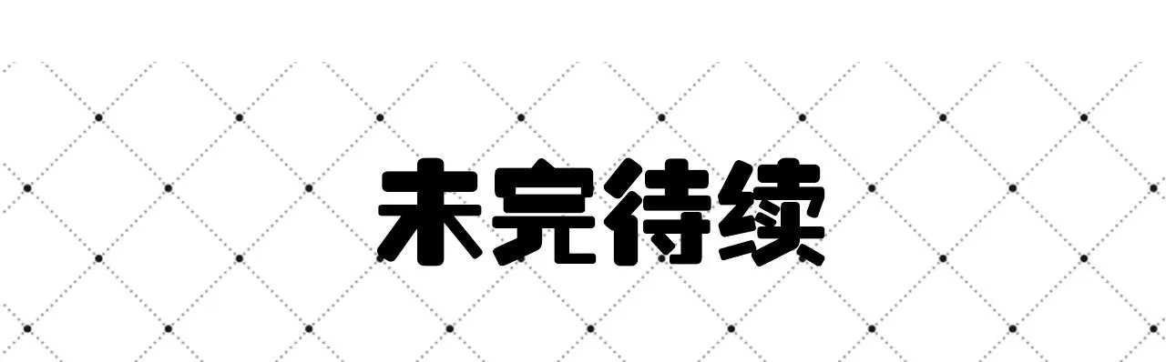 第36话 第15页