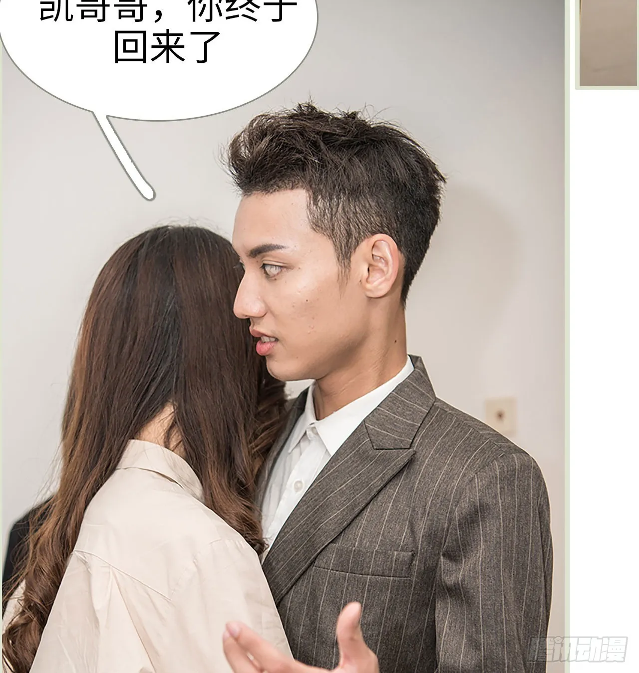 第12话 第12页