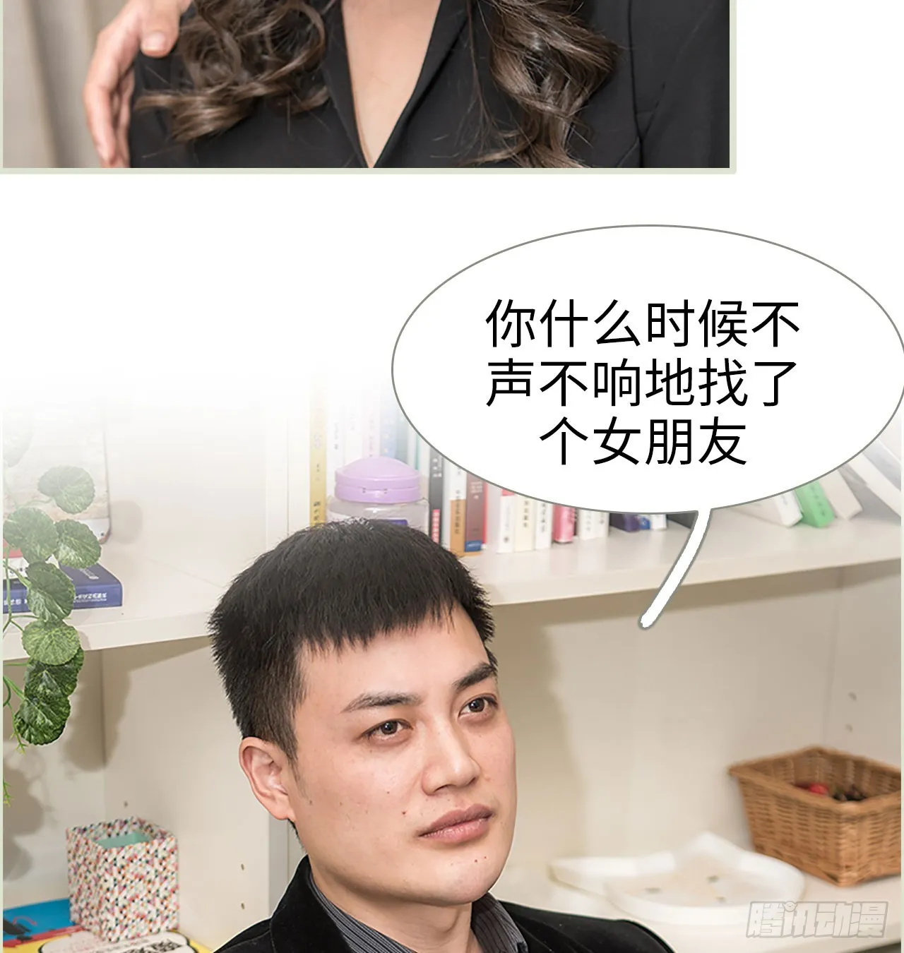 第12话 第21页