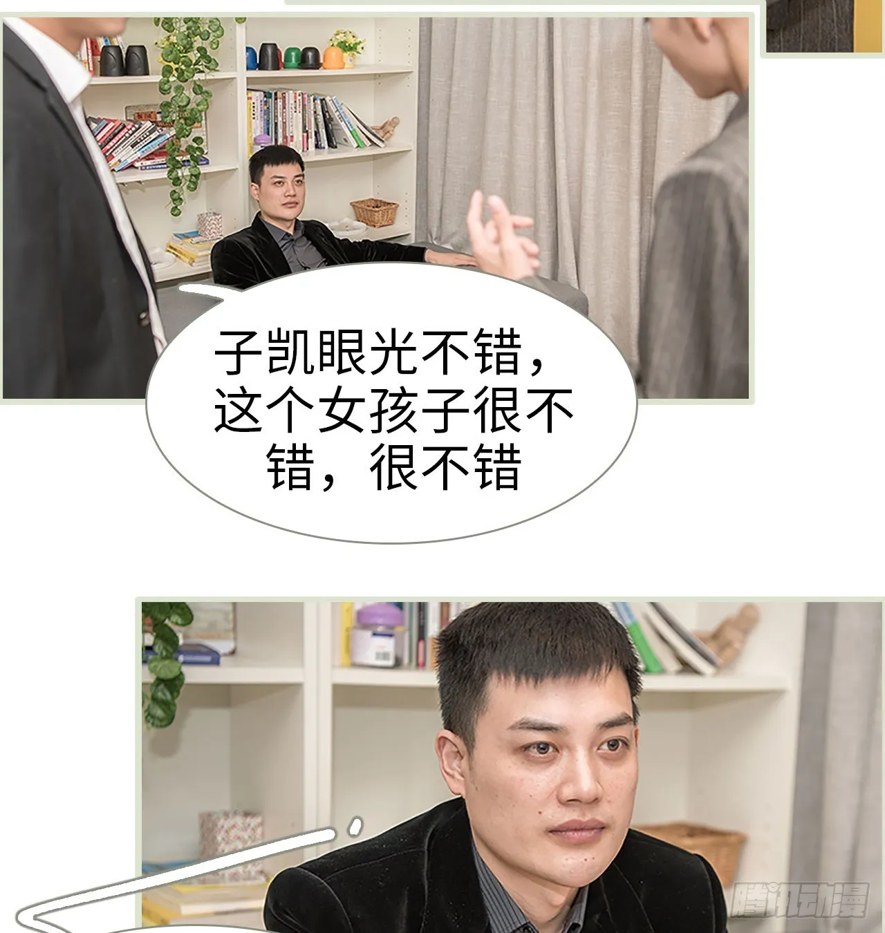 第12话 第24页