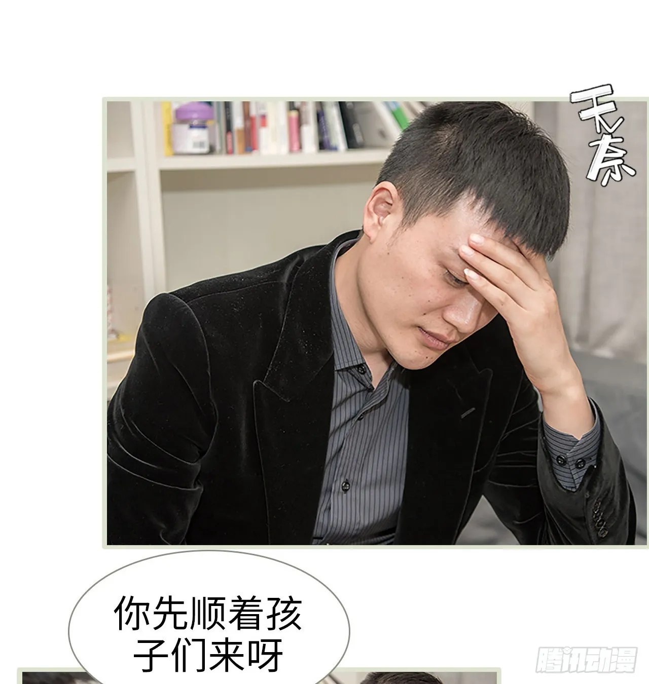第12话 第26页