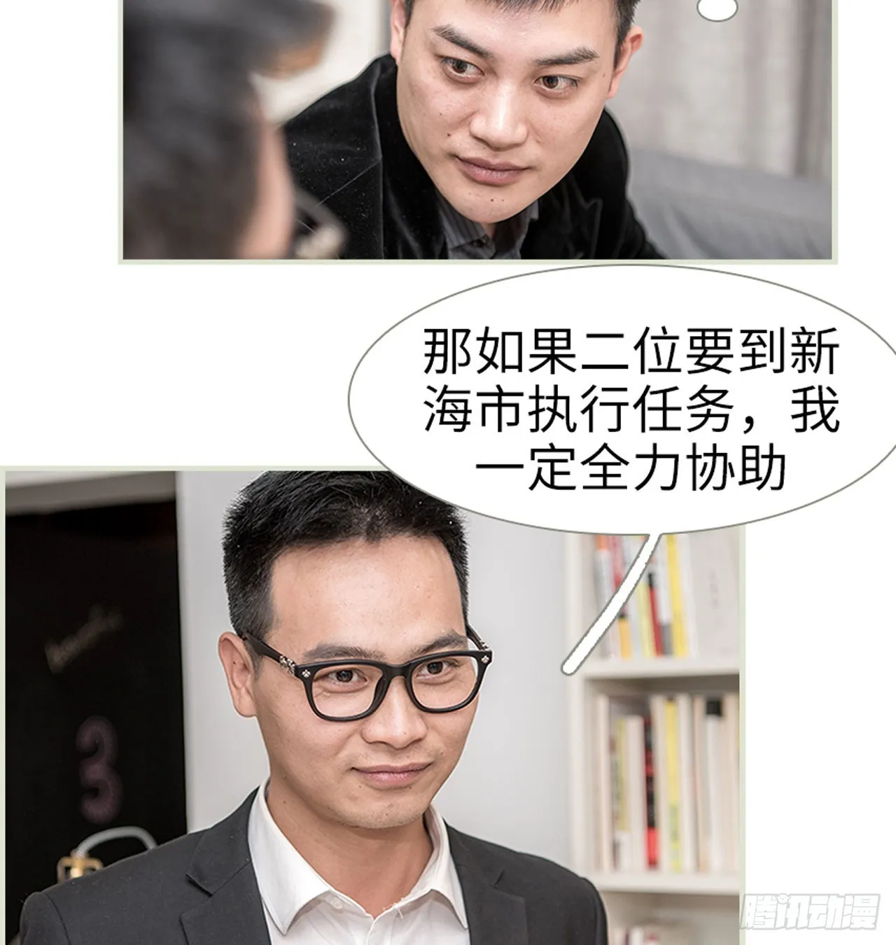 第13话 第12页