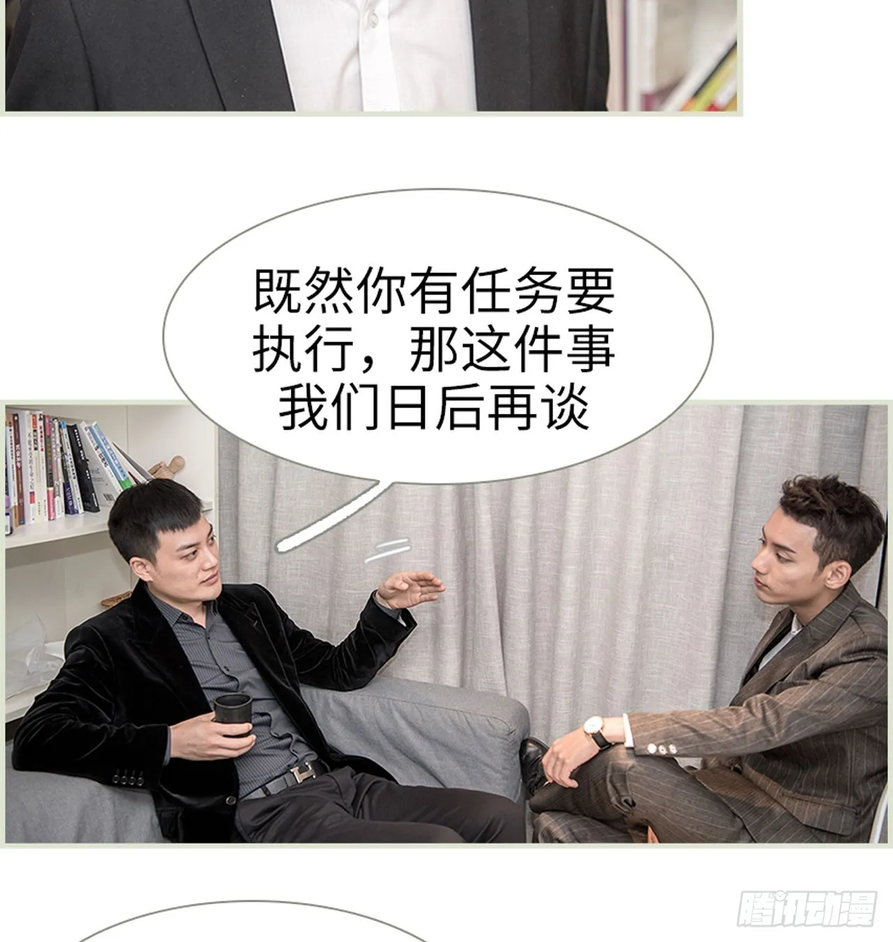 第13话 第13页
