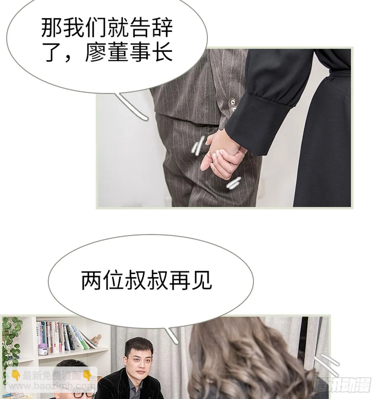 第13话 第14页