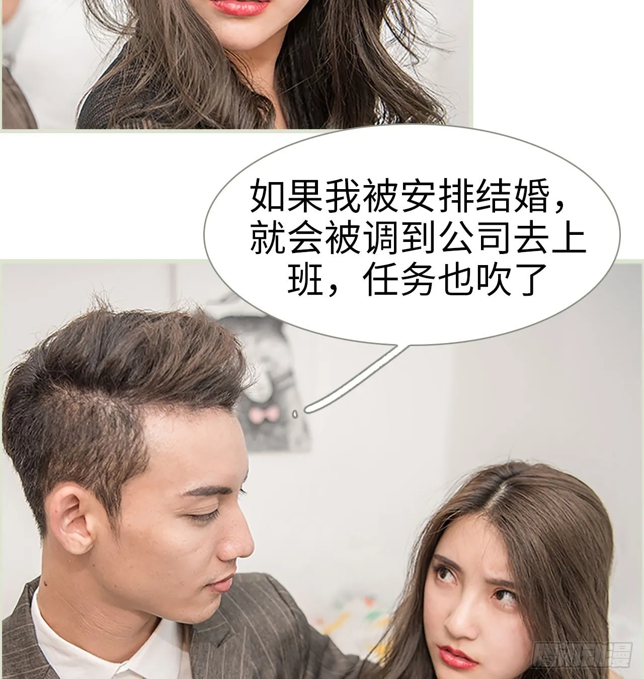 第11话 第9页