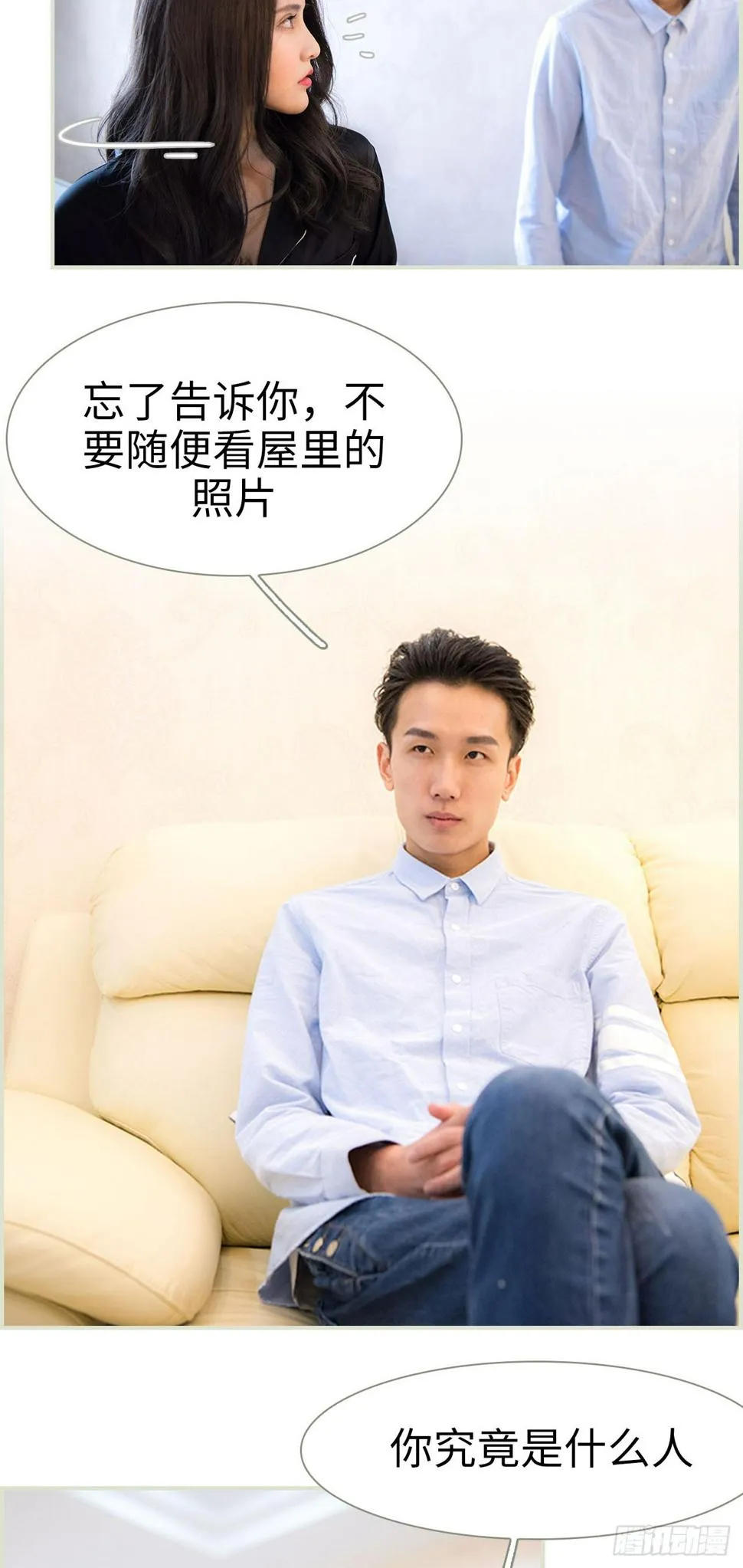 第23话 第10页