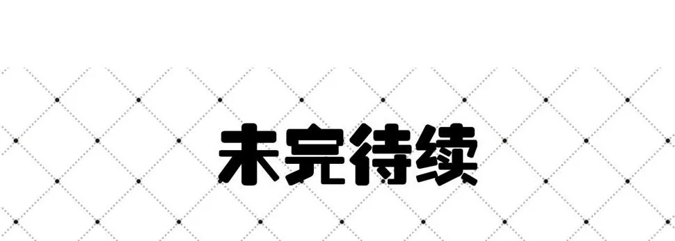 第23话 第14页