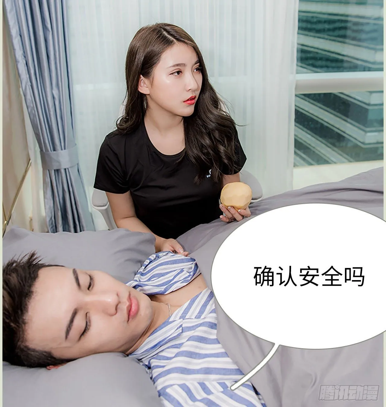 第8话 第5页
