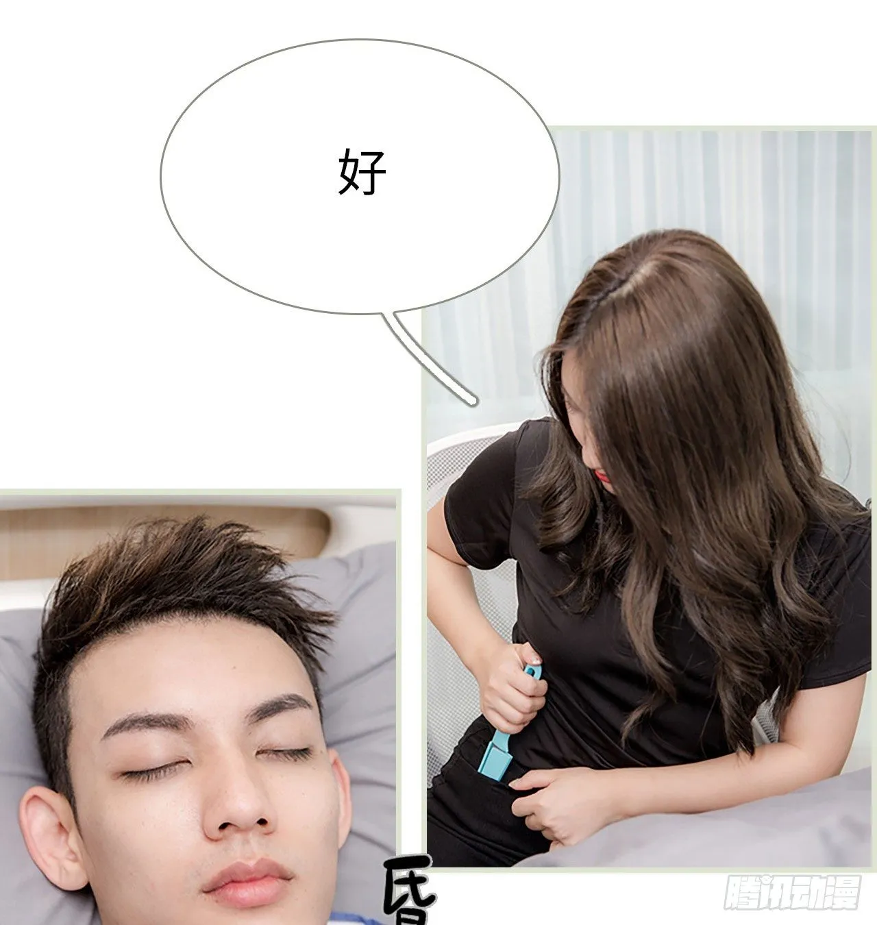 第8话 第12页