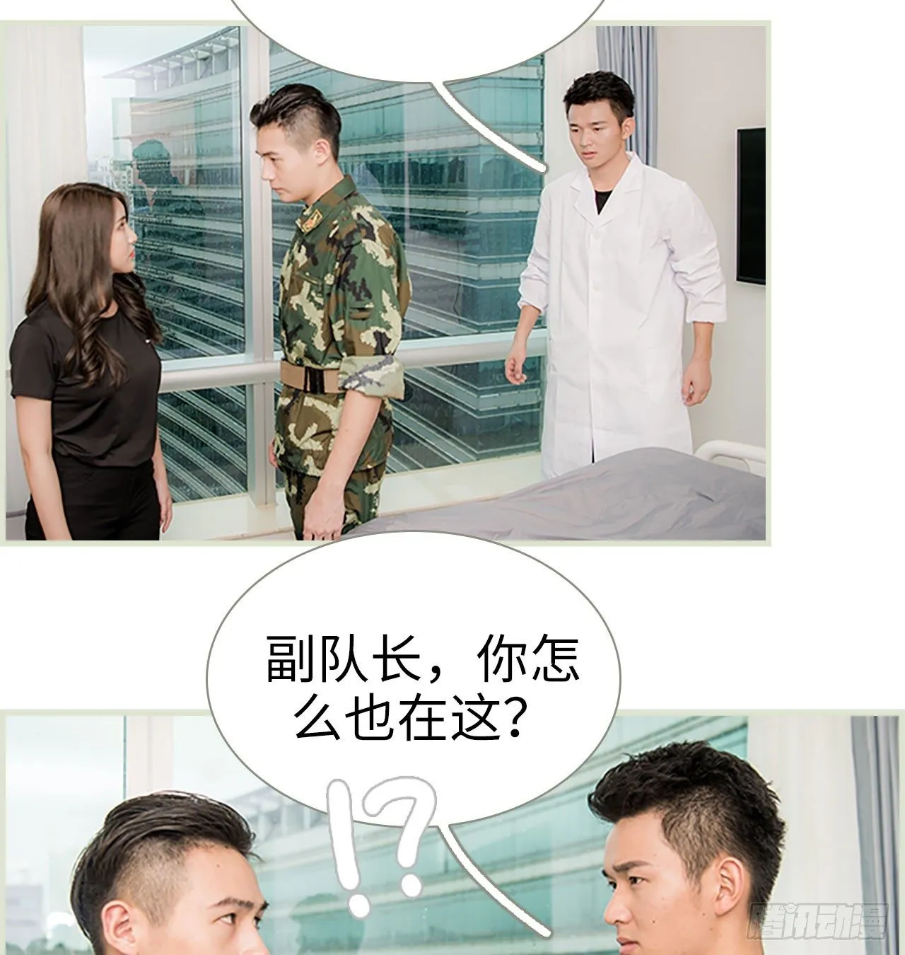 第7话 第9页