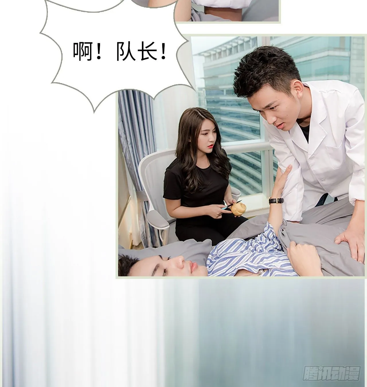 第7话 第15页