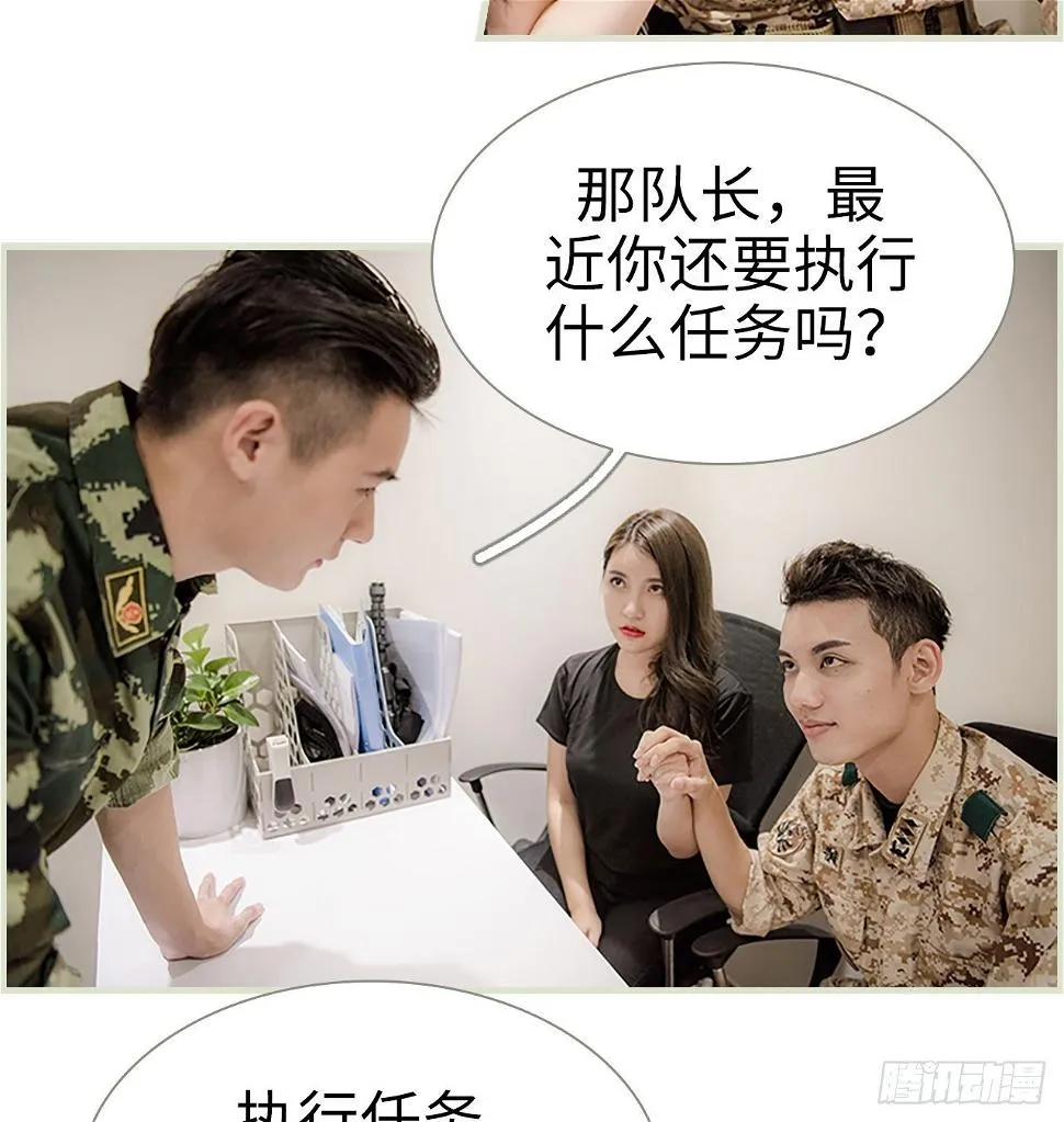 第5话 第13页