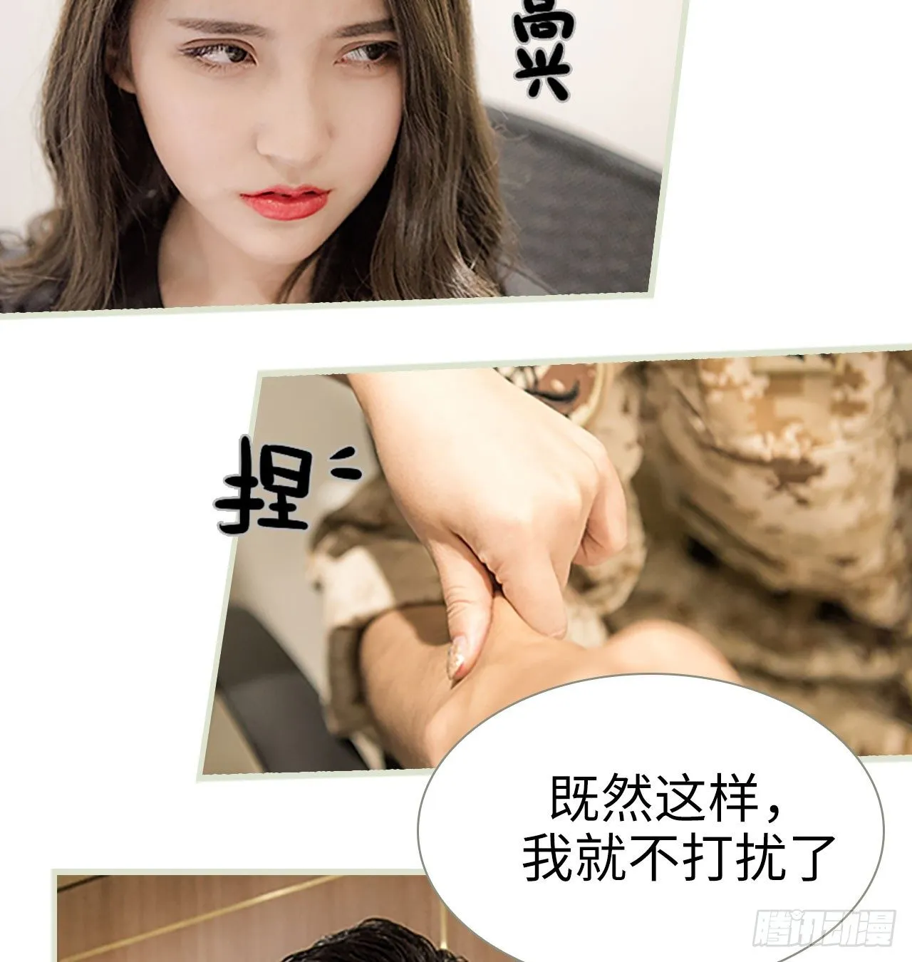 第5话 第15页