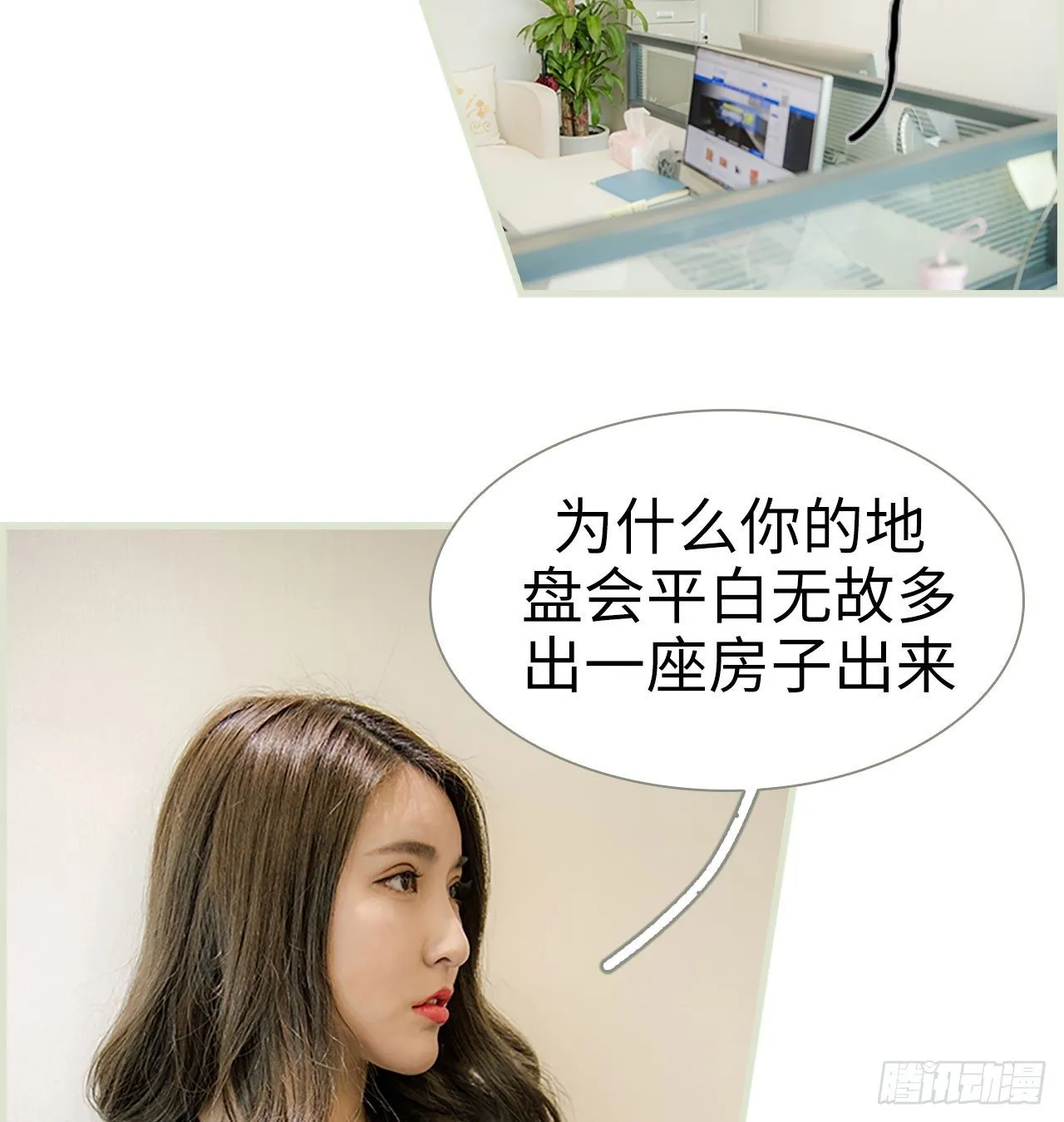 第5话 第25页