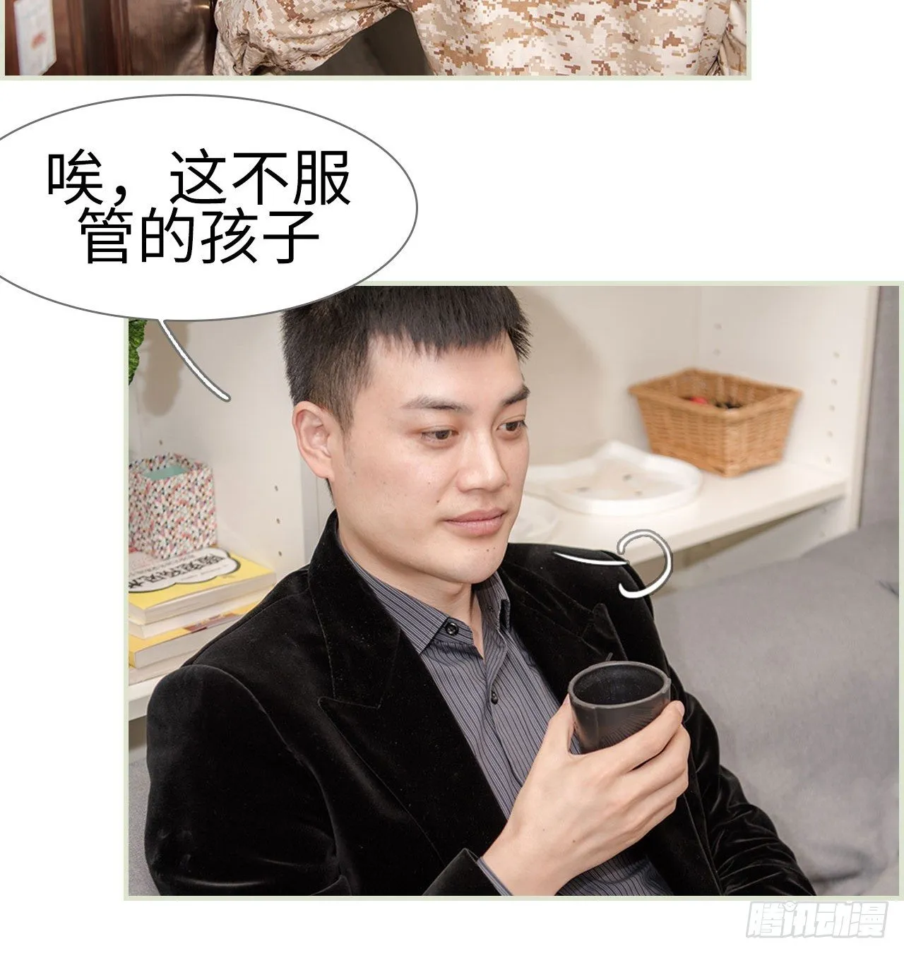 第1话 第14页