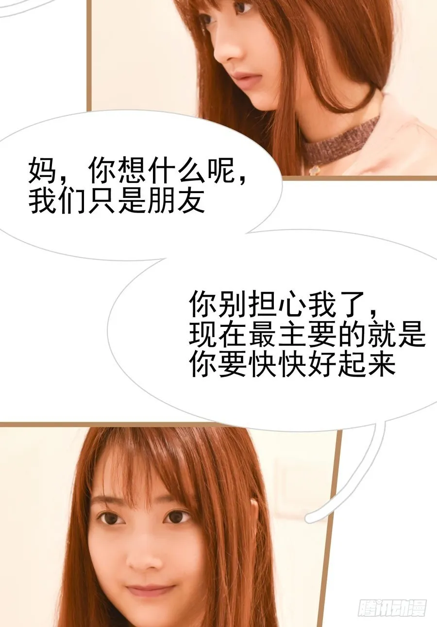 第29话 第2页