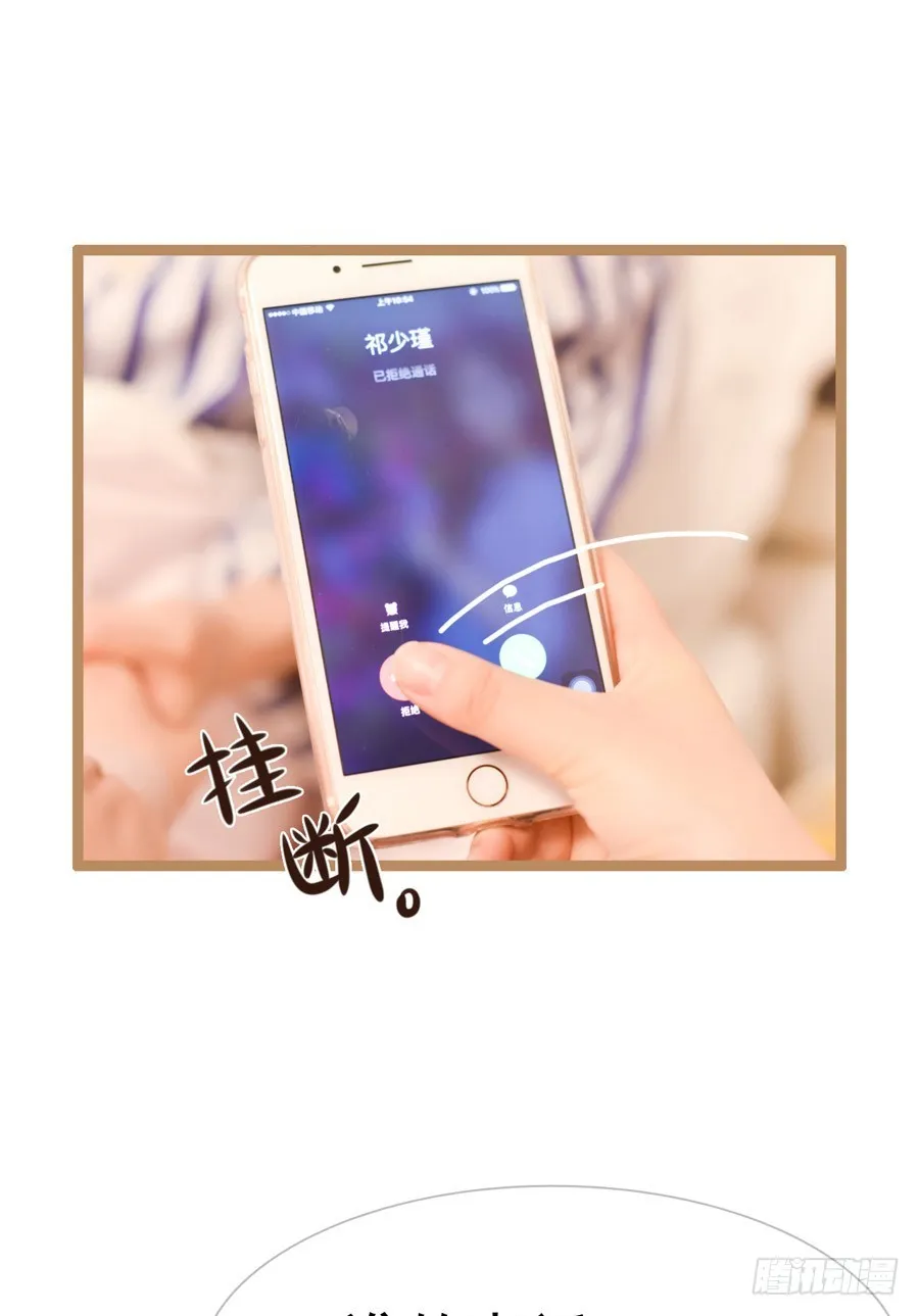 第29话 第4页