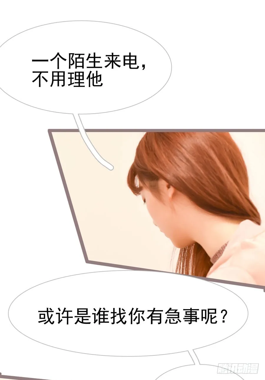 第29话 第7页