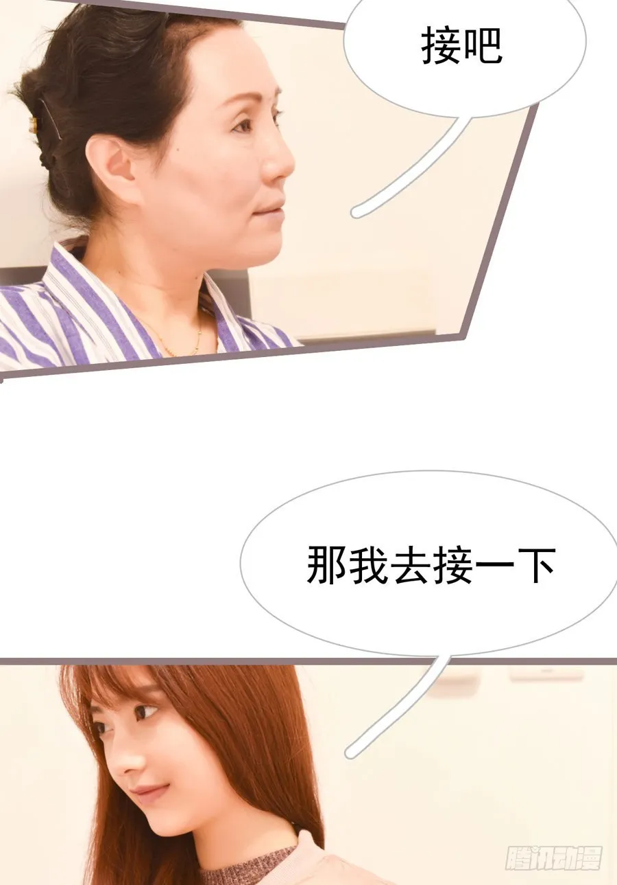 第29话 第8页
