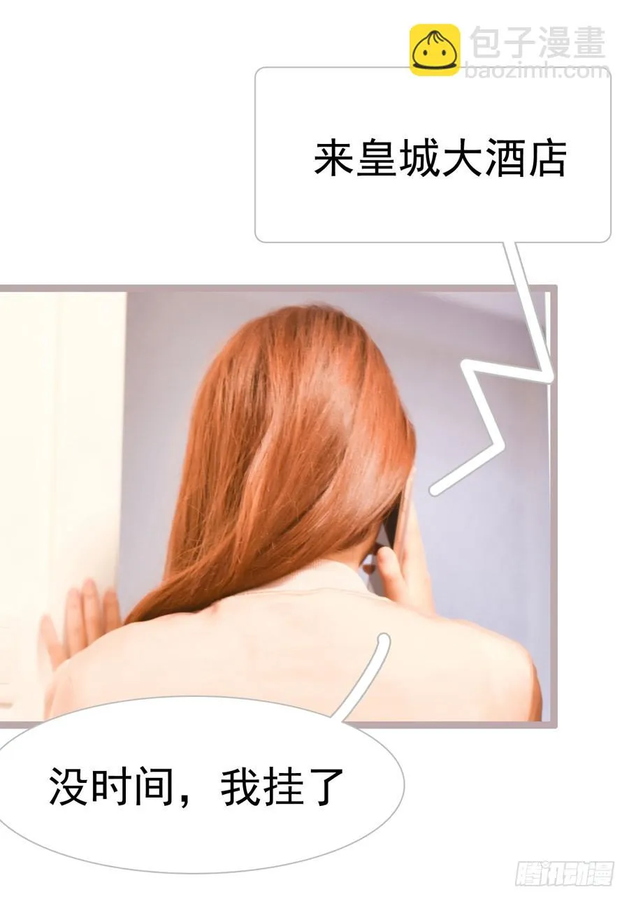 第29话 第10页