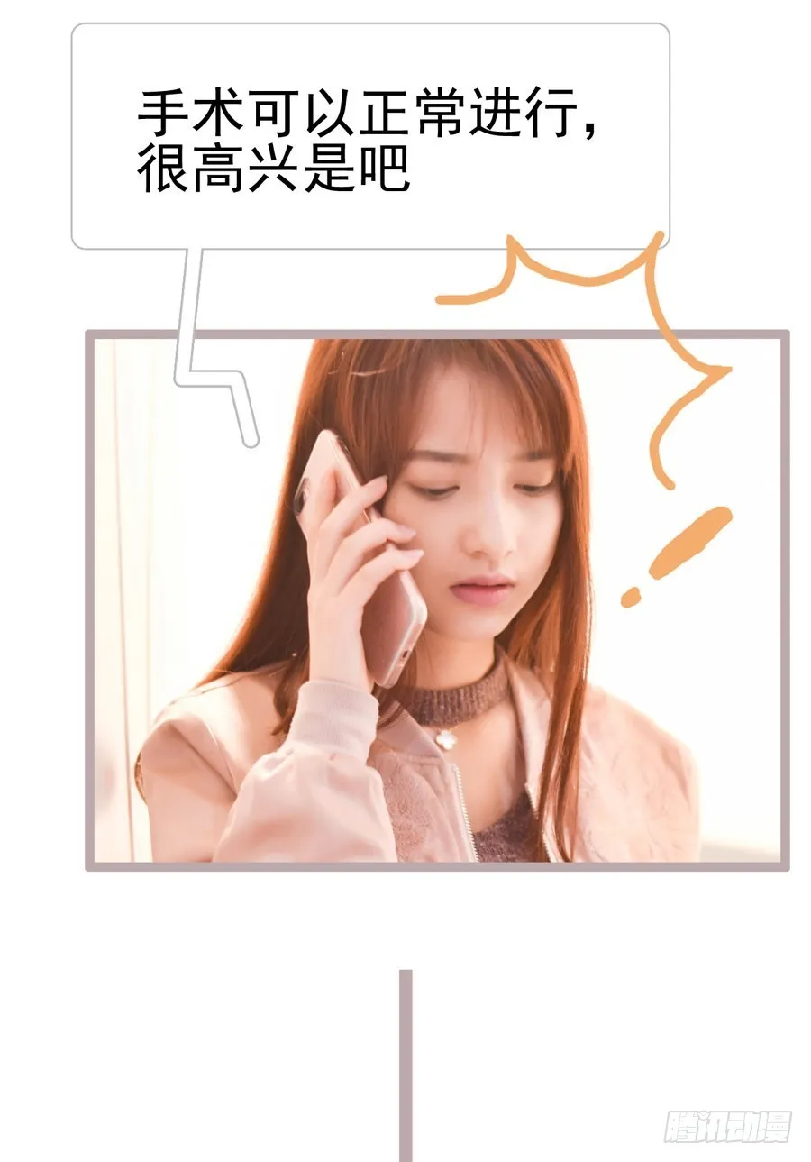 第29话 第11页