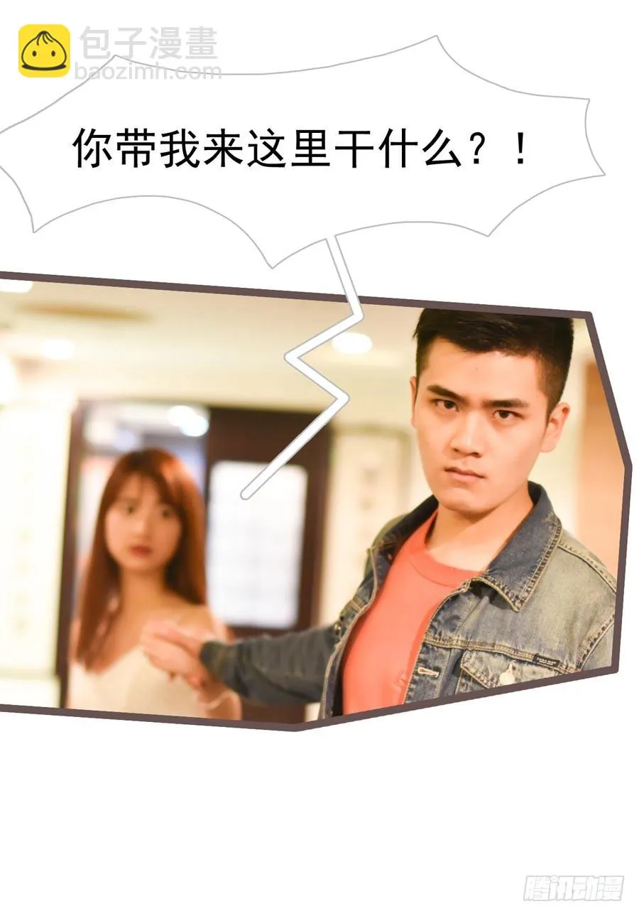 第29话 第13页