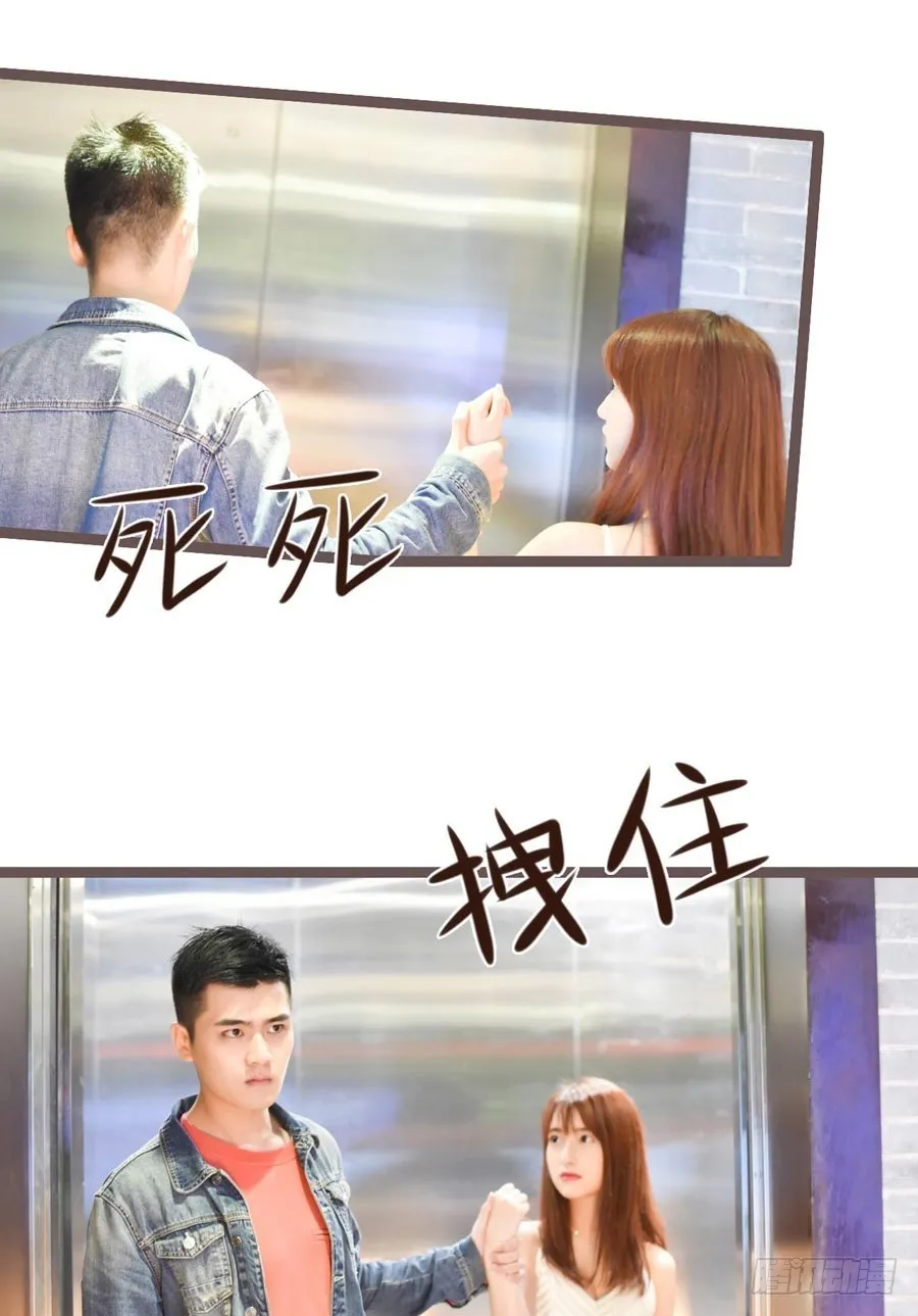 第29话 第14页