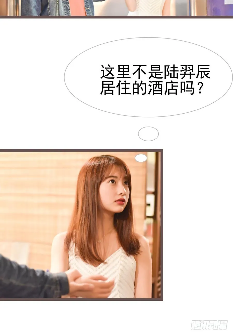 第29话 第15页