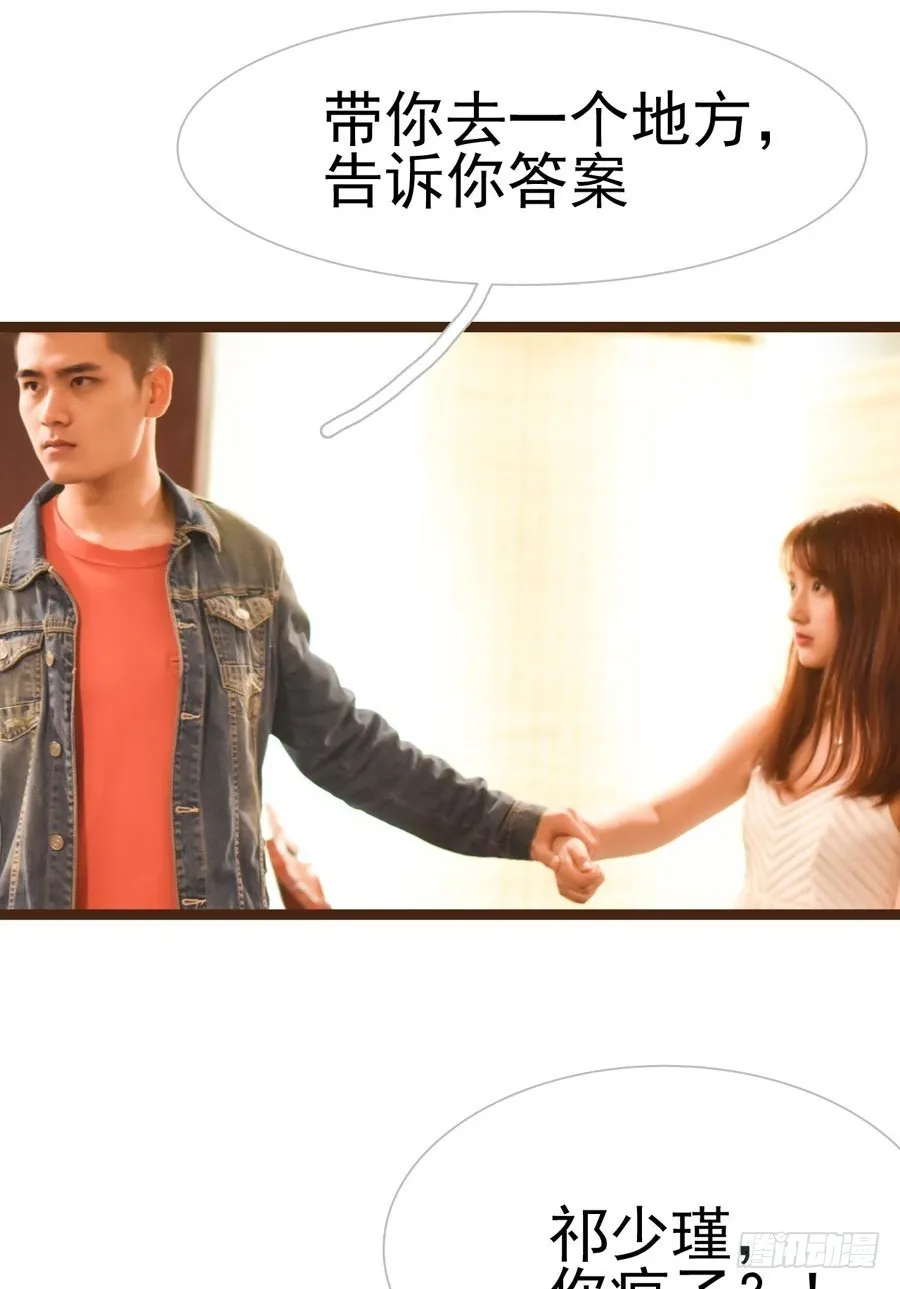 第29话 第17页