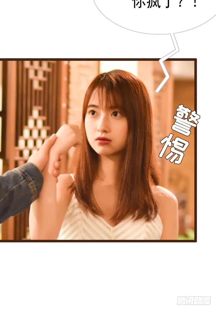 第29话 第18页