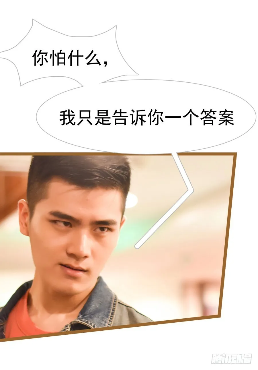 第29话 第19页