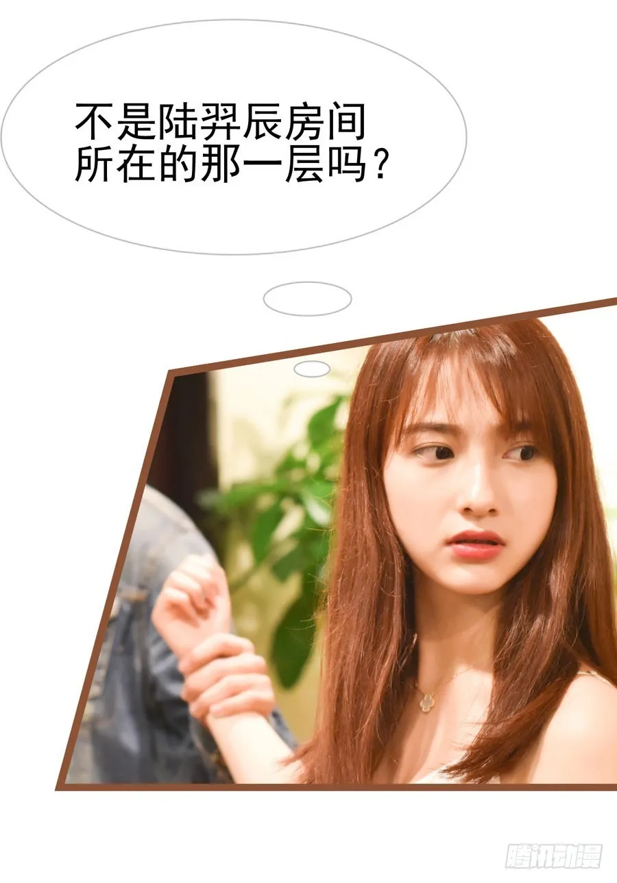第29话 第24页