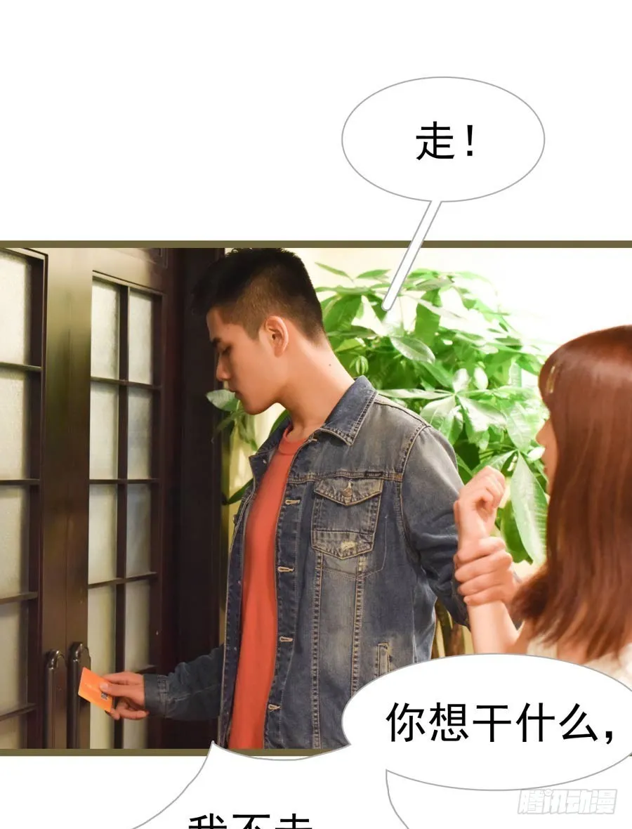 第29话 第25页