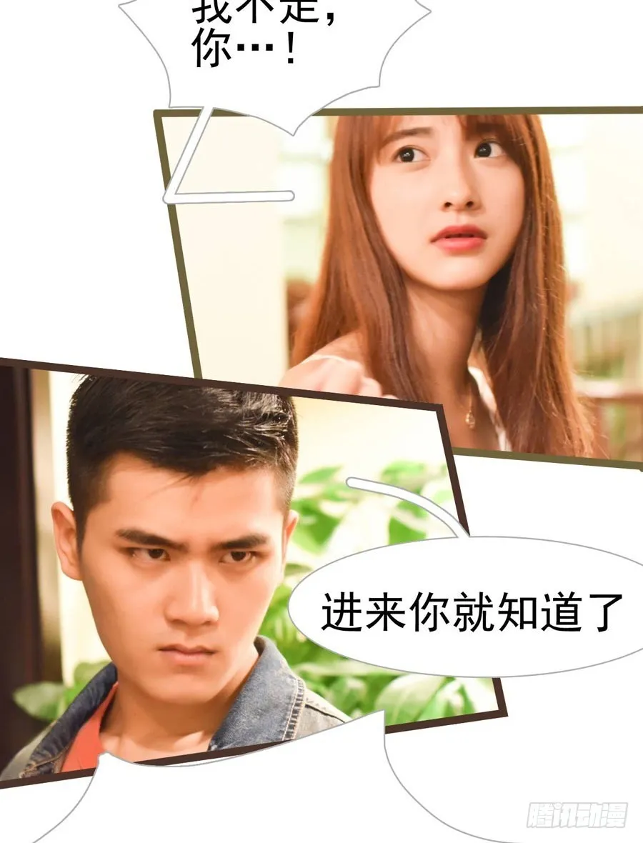 第29话 第26页